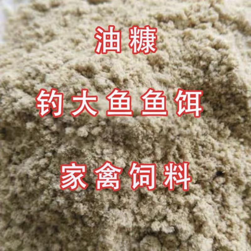 油糠正宗东北米糠高油高蛋白低灰低纤维动物饲料鱼饵打窝料菌养殖