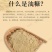 油糠正宗东北米糠高油高蛋白低灰低纤维动物饲料鱼饵打窝料菌养殖