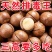 新货5A大颗粒奶油味夏威夷果坚果炒货年货送开口器