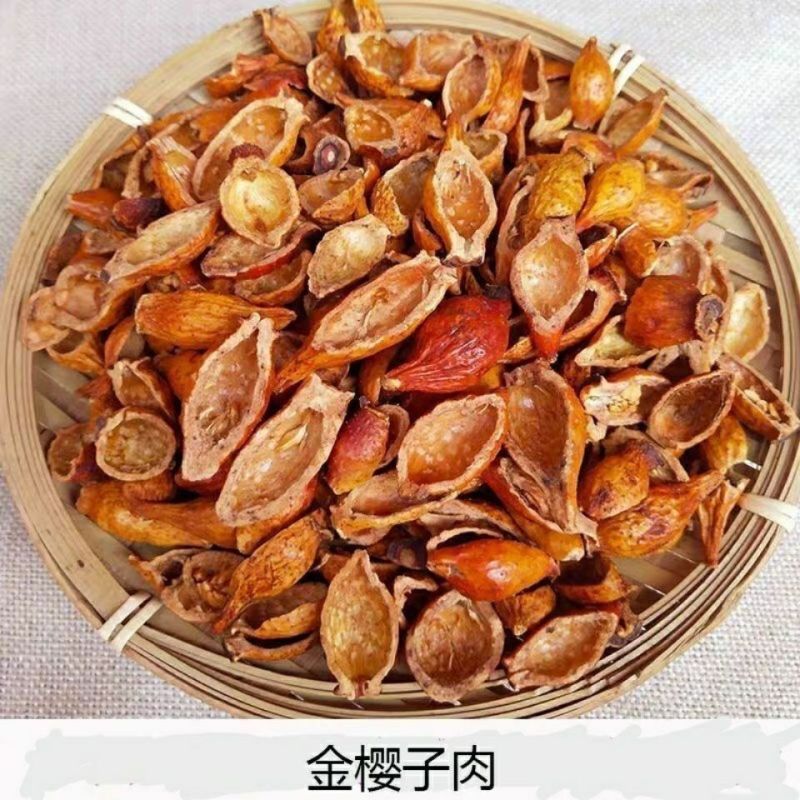 野生金樱子肉中药材无核大果新鲜无硫晒干专用泡酒去籽***