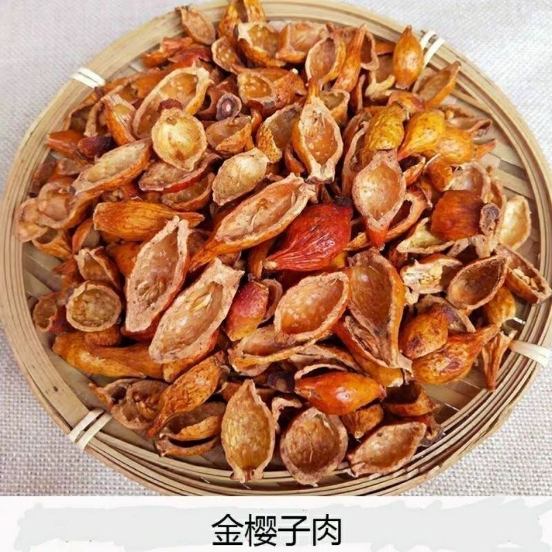 野生金樱子肉中药材无核大果新鲜无硫晒干专用泡酒去籽***