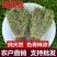 野生独脚金草疳积草小儿开胃汤包短脚独角金新鲜干货煲汤中药材