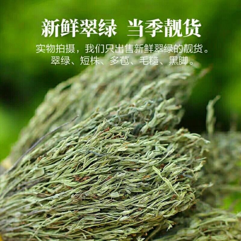 野生独脚金草疳积草小儿开胃汤包短脚独角金新鲜干货煲汤中药材