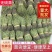 野生独脚金草疳积草小儿开胃汤包短脚独角金新鲜干货煲汤中药材