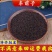 大别山野生车前子500g包邮中药材特级车前草籽车前子茶车前籽