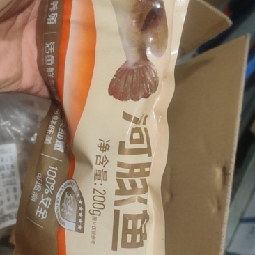 河豚
