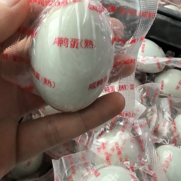 咸鸭蛋