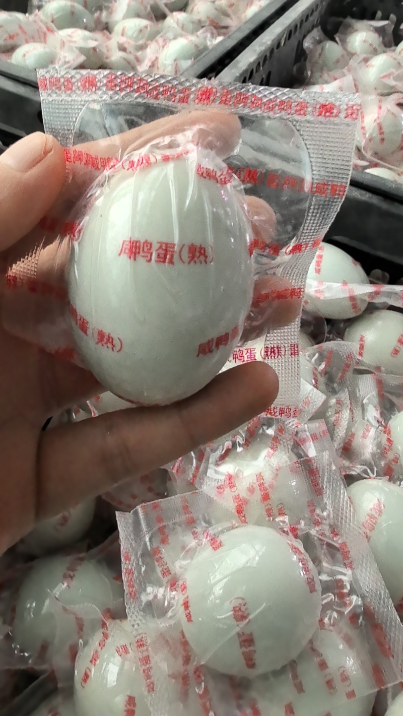 咸鸭蛋