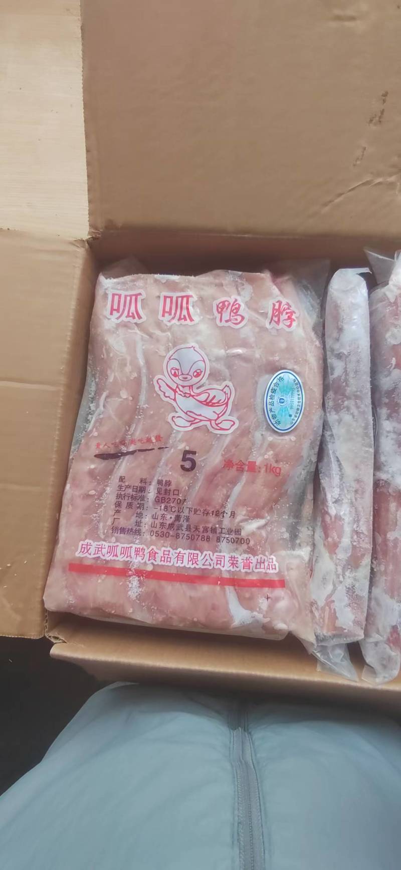 肉鸭分割产品