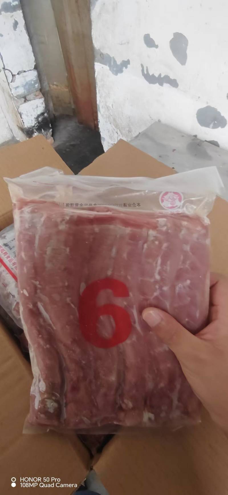 肉鸭分割产品