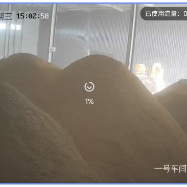 华润2号稻谷