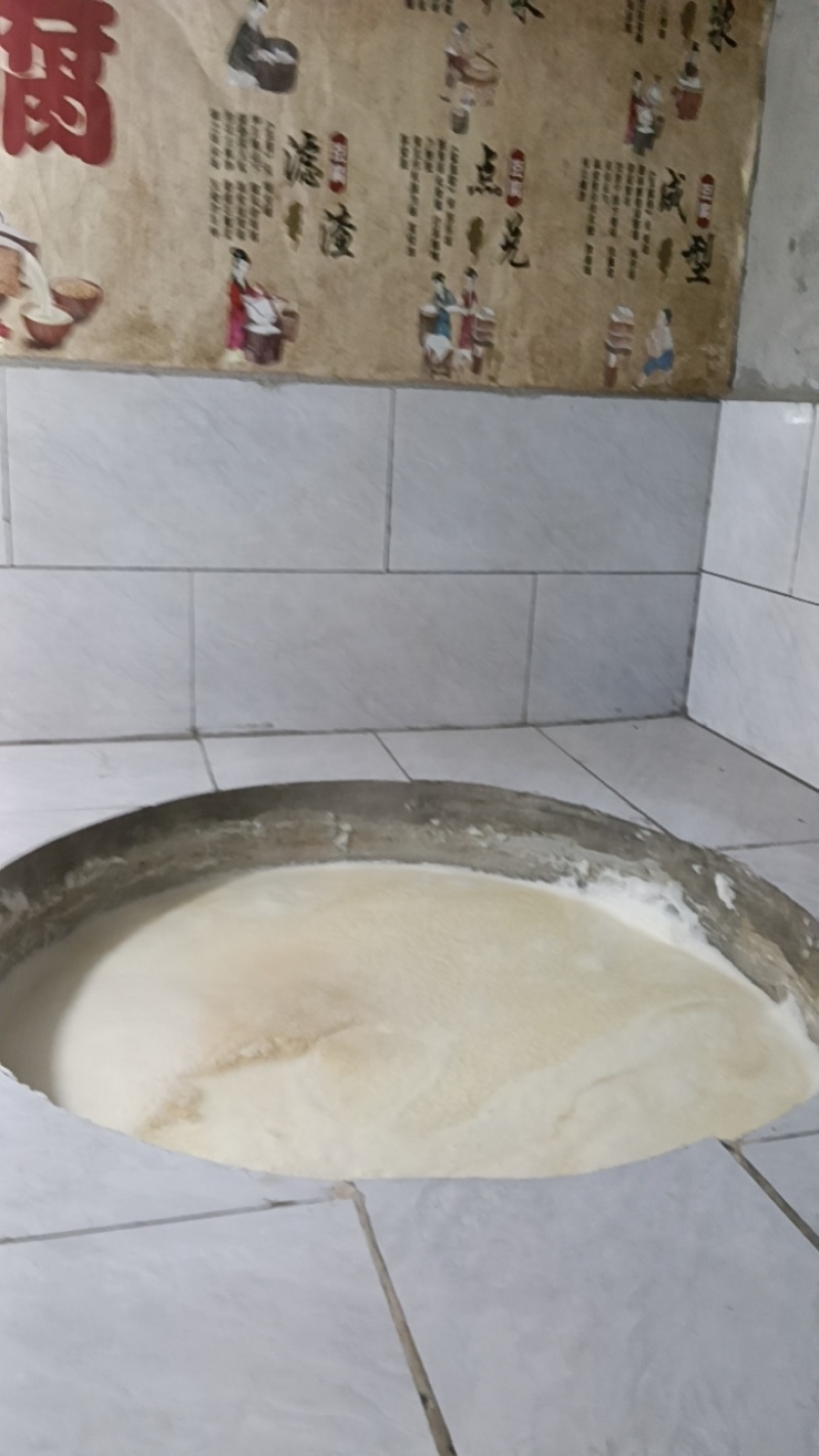 营养丰富豆香十足，纯手工