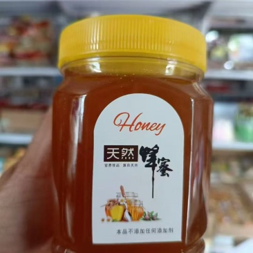 高山土蜂蜜，一年取一次的百花蜜，海拔2000左右山区。