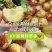 正宗黄骅冬枣
