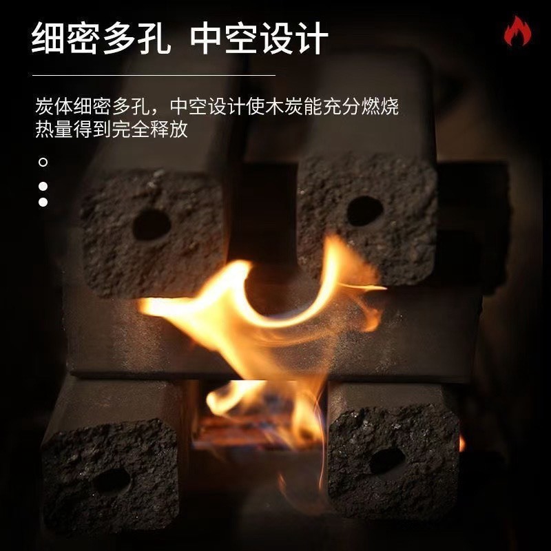 机制木炭