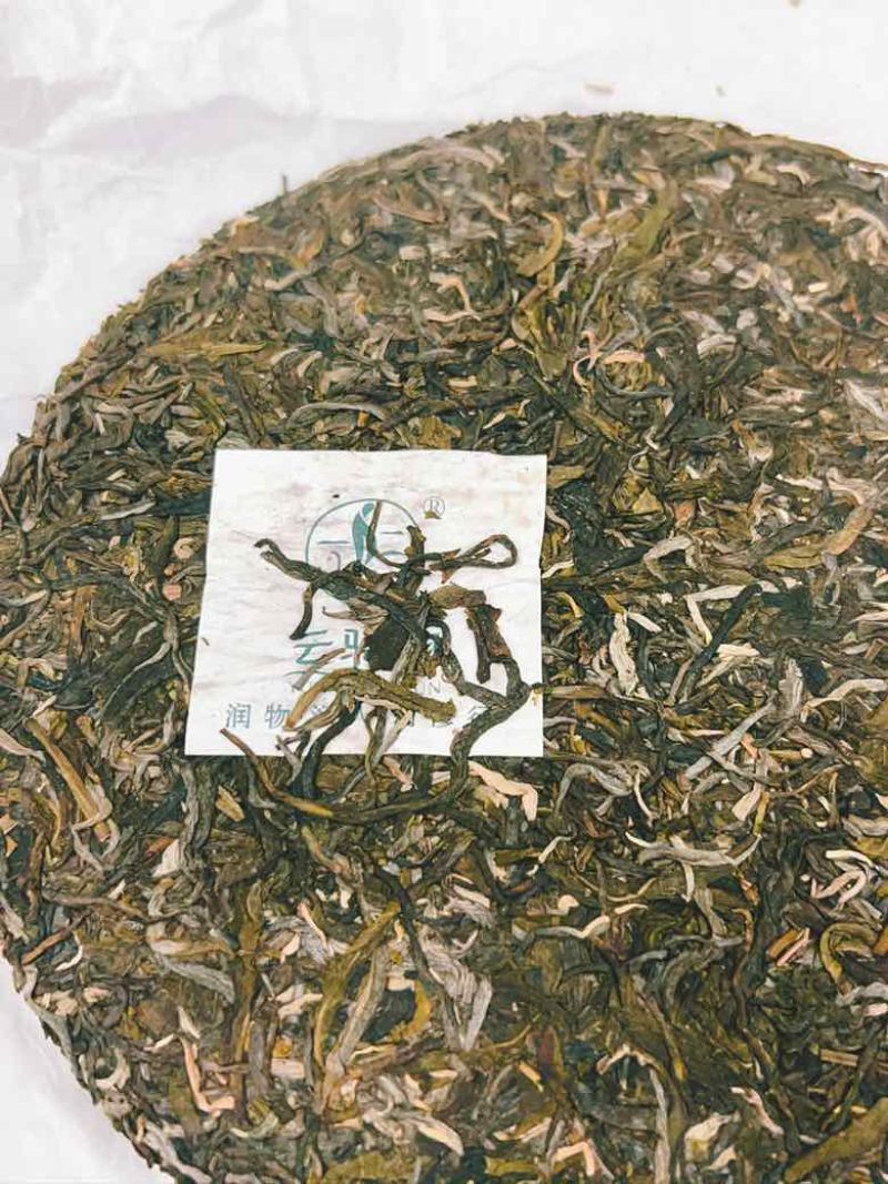 西歧山-妙意生系列，357g饼