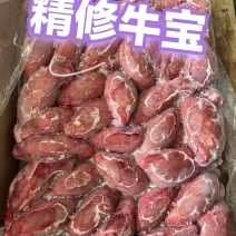 精修牛宝