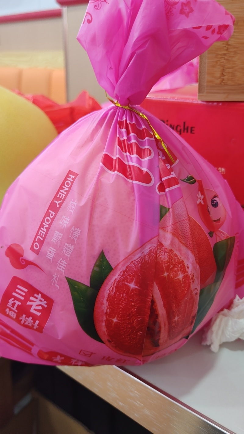 红心柚子