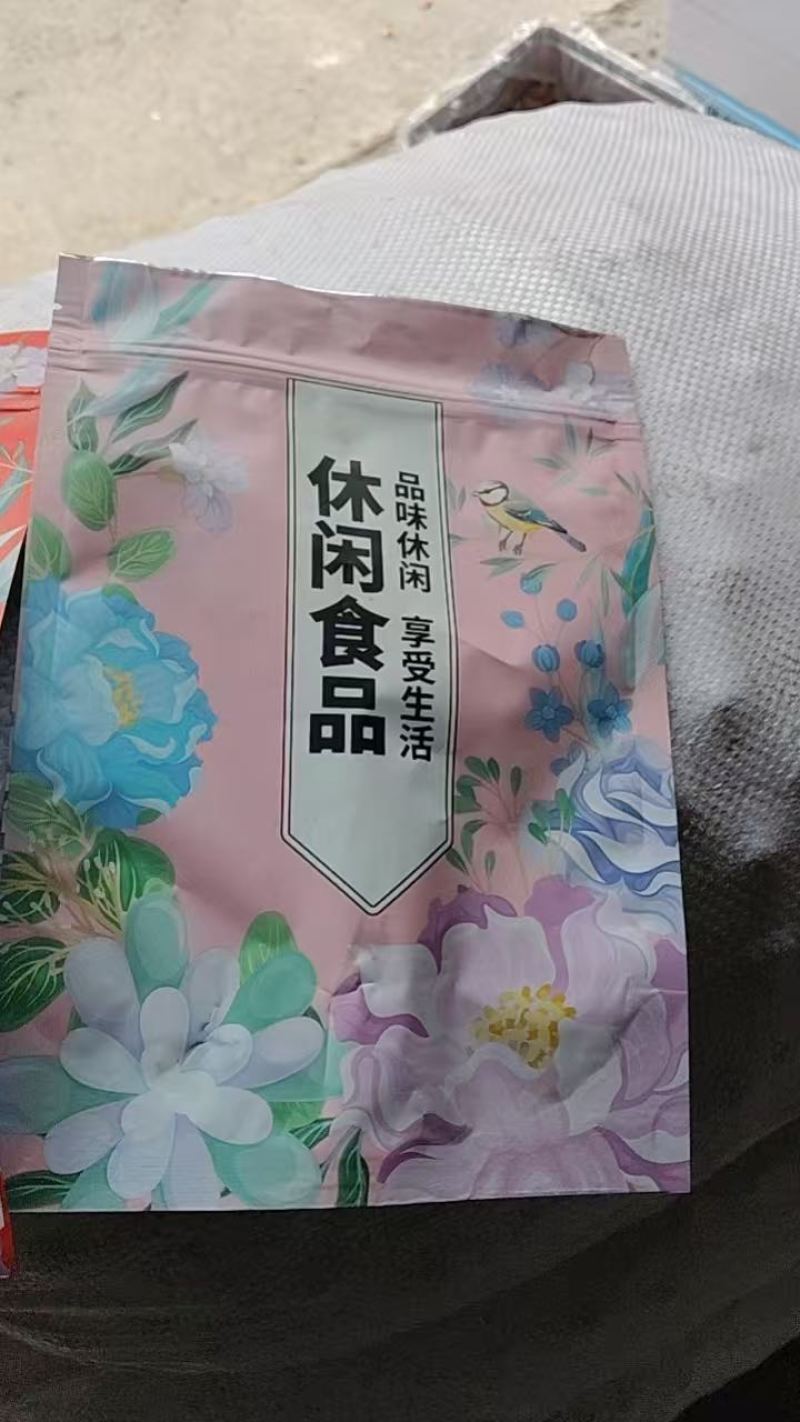 美人甲南瓜子