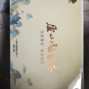 茶叶
