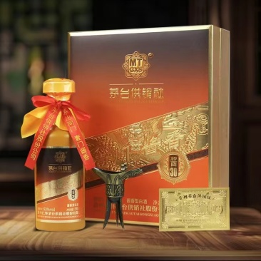 茅台镇酱香型白酒