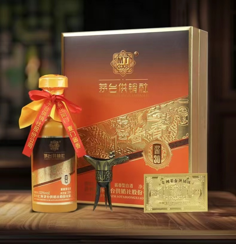 茅台镇酱香型白酒