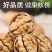 云南大理103百年古树纸皮核桃