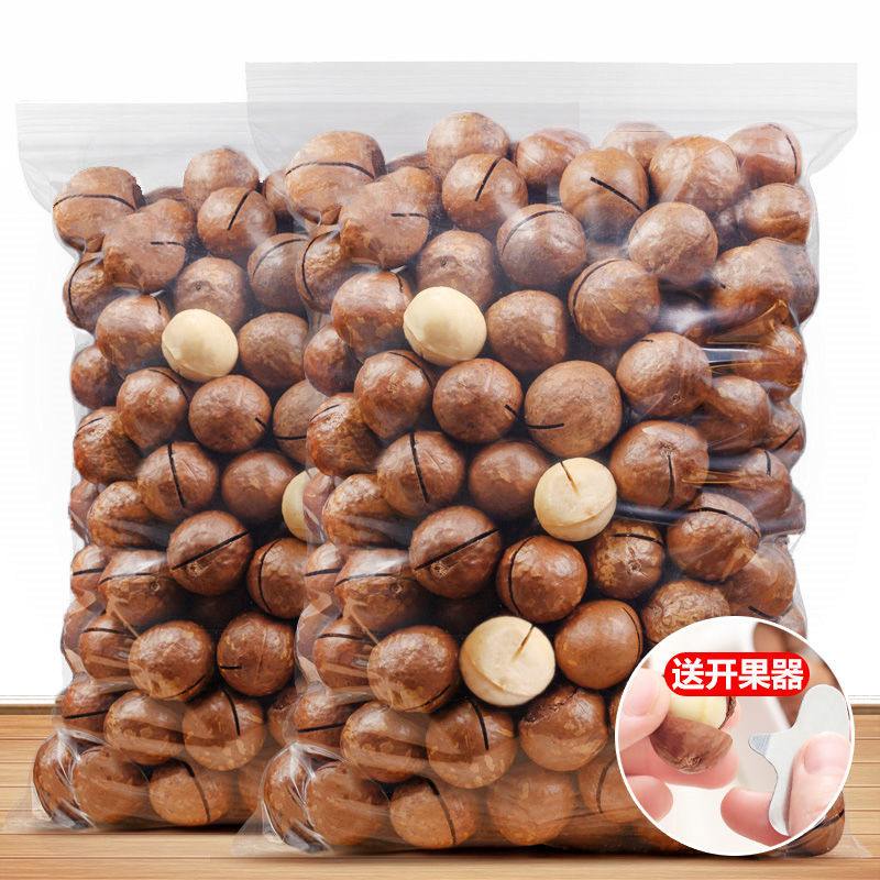 新货5A大颗粒奶油味夏威夷果坚果炒货干果年货送开口器