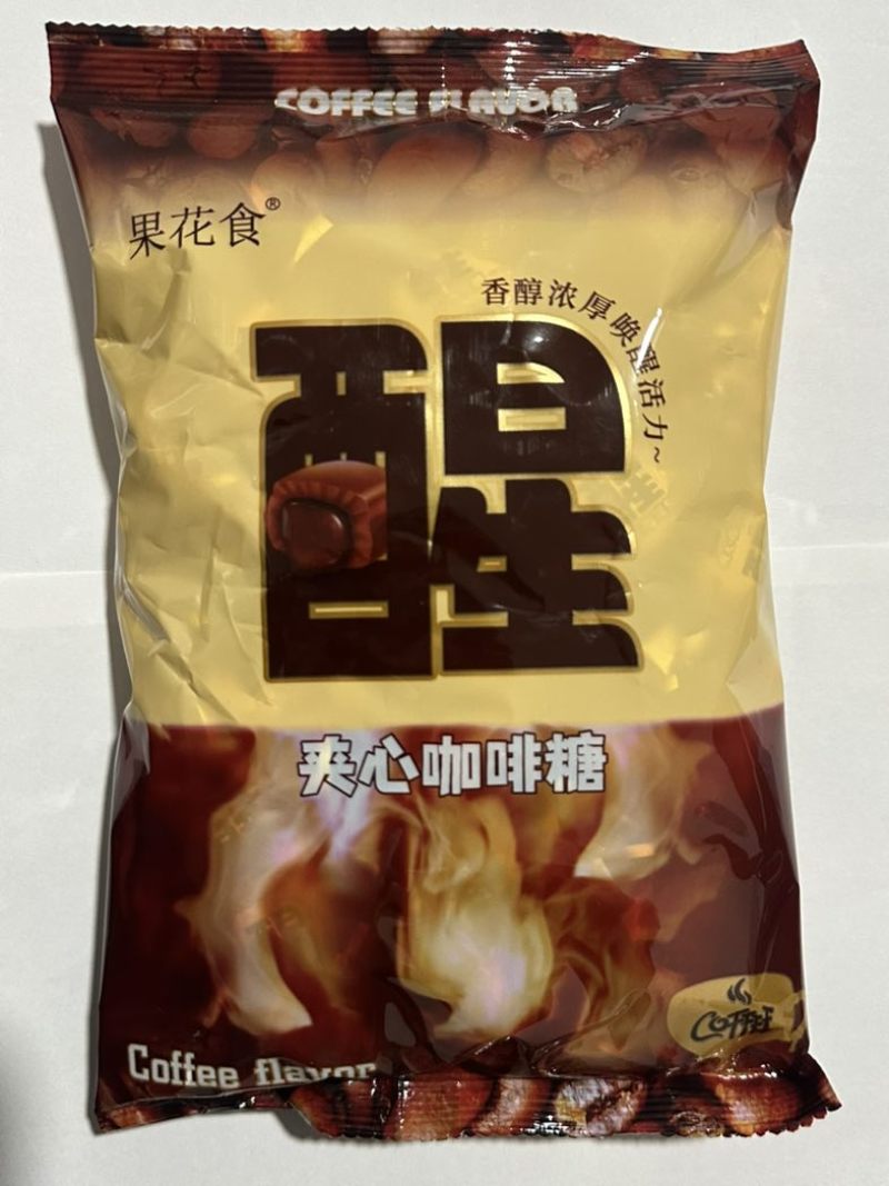 高粱怡