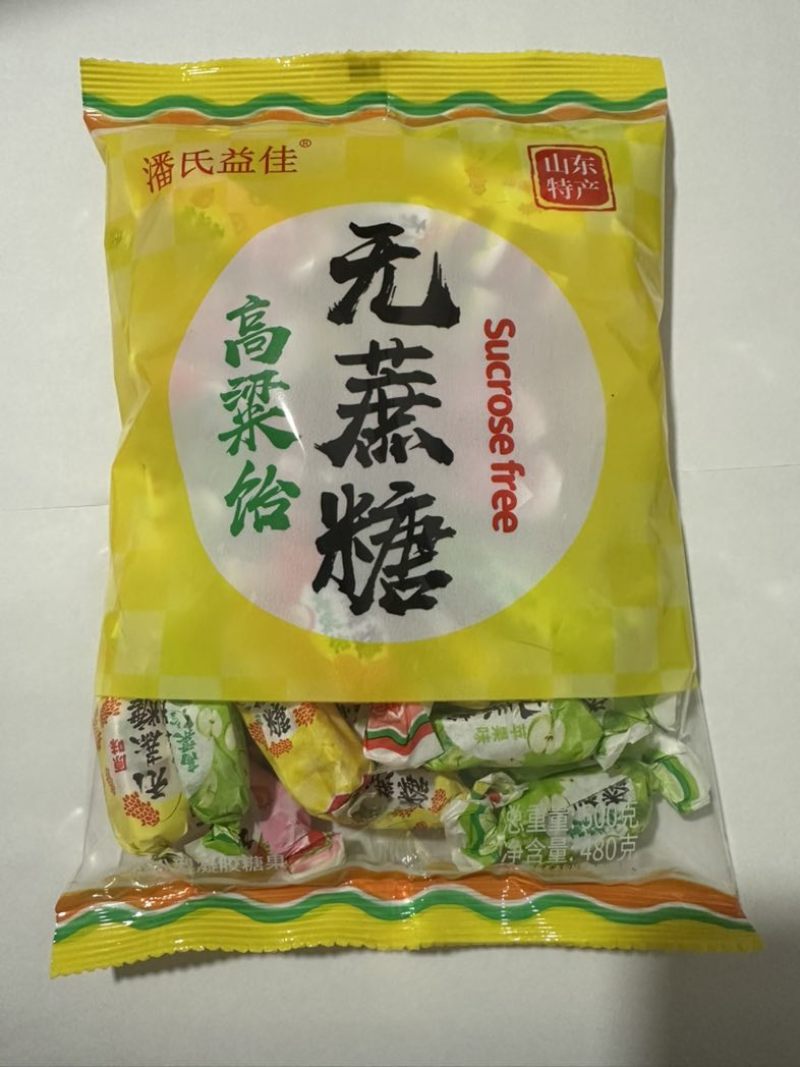 高粱怡