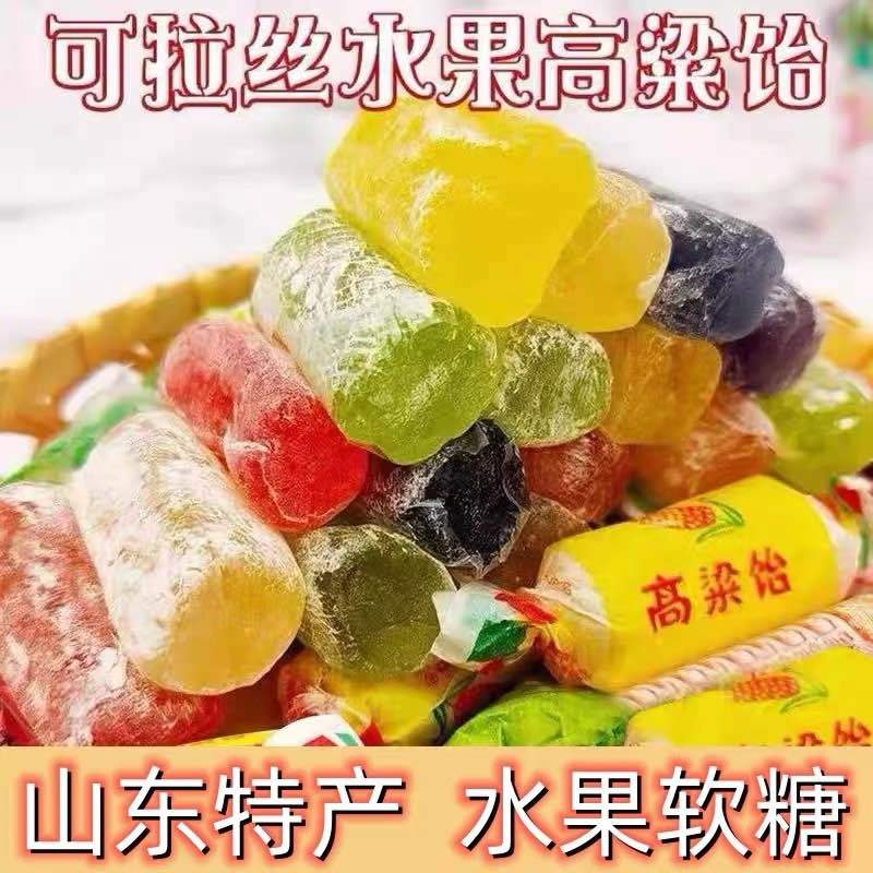 高粱怡