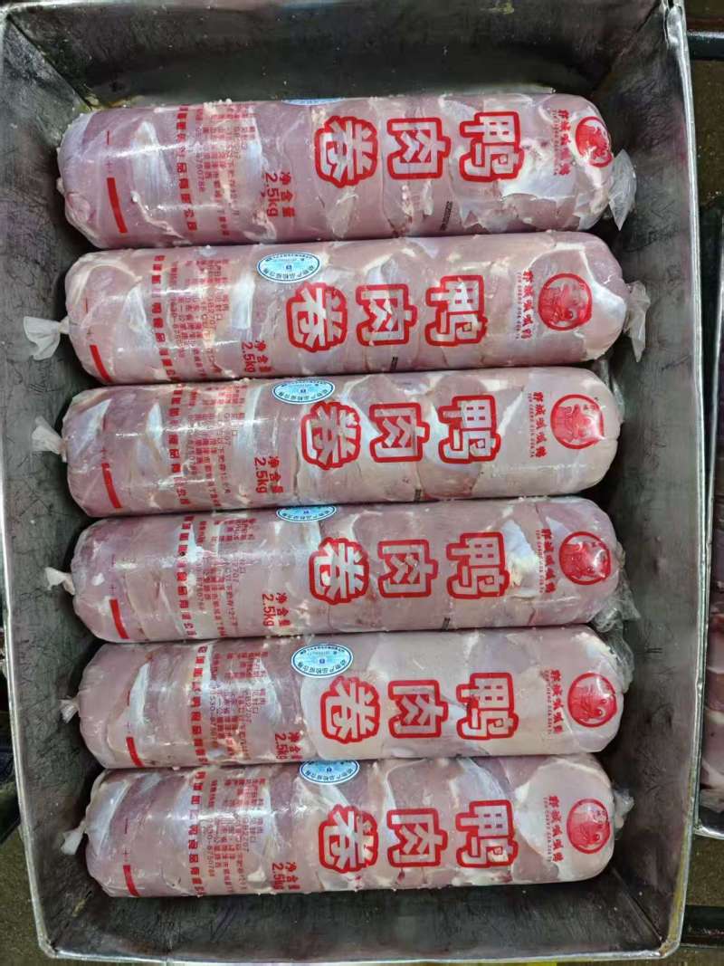 精修鸭肉卷