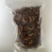 广西大山的山楂干！欢迎有实力的合作商洽谈业务！黃牛勿扰。