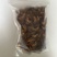 广西大山的山楂干！欢迎有实力的合作商洽谈业务！黃牛勿扰。