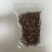 广西大山的山楂干！欢迎有实力的合作商洽谈业务！黃牛勿扰。