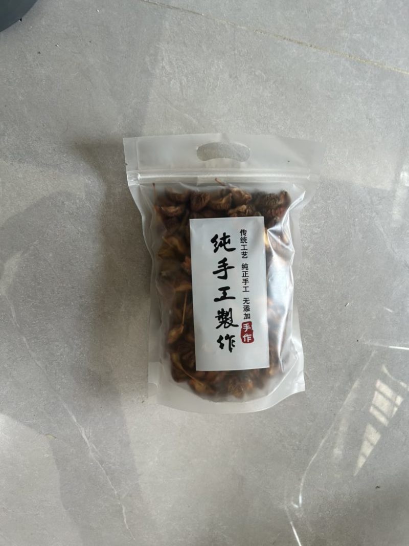 广西大山的山楂干！欢迎有实力的合作商洽谈业务！黃牛勿扰。
