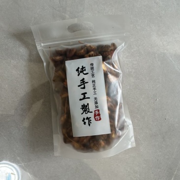广西大山的山楂干！欢迎有实力的合作商洽谈业务！黃牛勿扰。