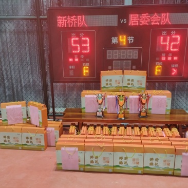 山茶油