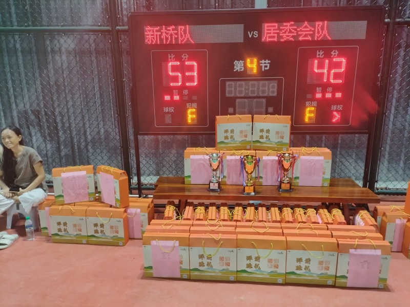 山茶油