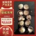 夏威夷果电商一件代发有量你就来