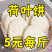 荷叶饼五元每斤荷叶馍荷叶饼(荷叶馍)到货，20个装1包，可