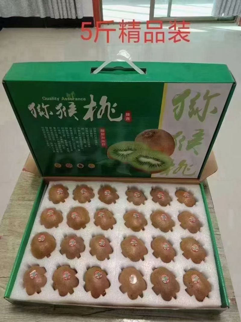 陕西眉县徐香猕猴桃