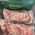 牛羊肉批发牛羊肉副品批发全羊批发