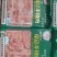 牛羊肉批发牛羊肉副品批发全羊批发