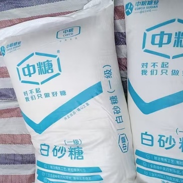 曹妃甸中糖