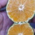 柑橘次果