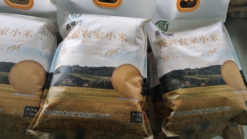 小米