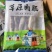 肠包羊肉