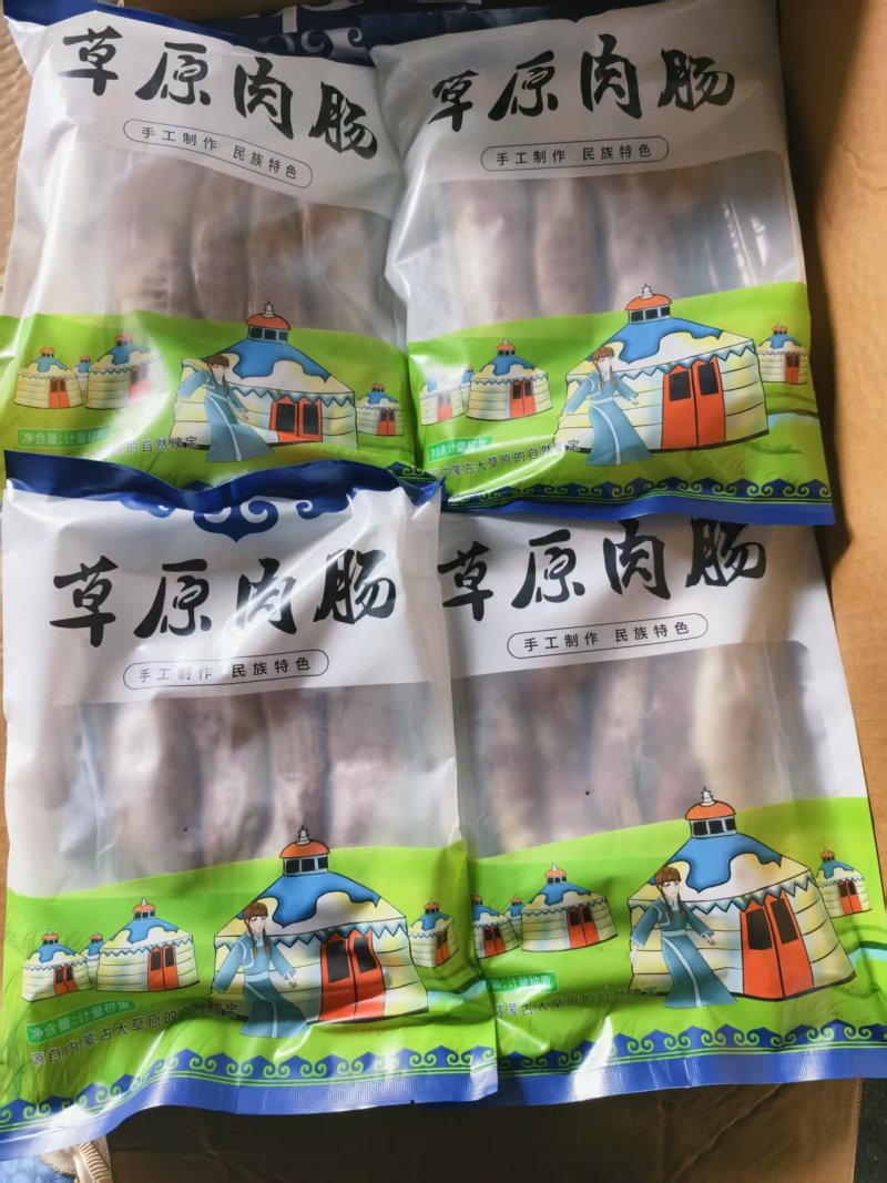 肠包羊肉