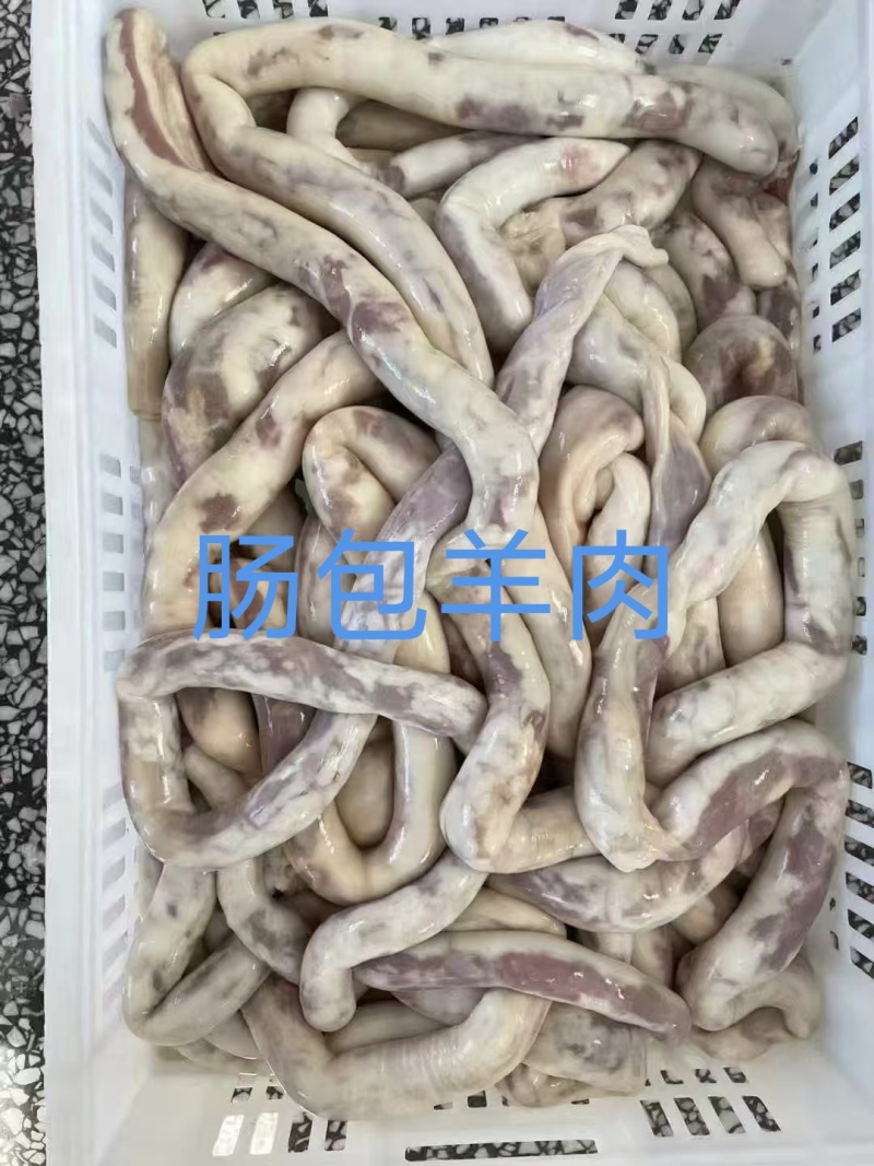 肠包羊肉